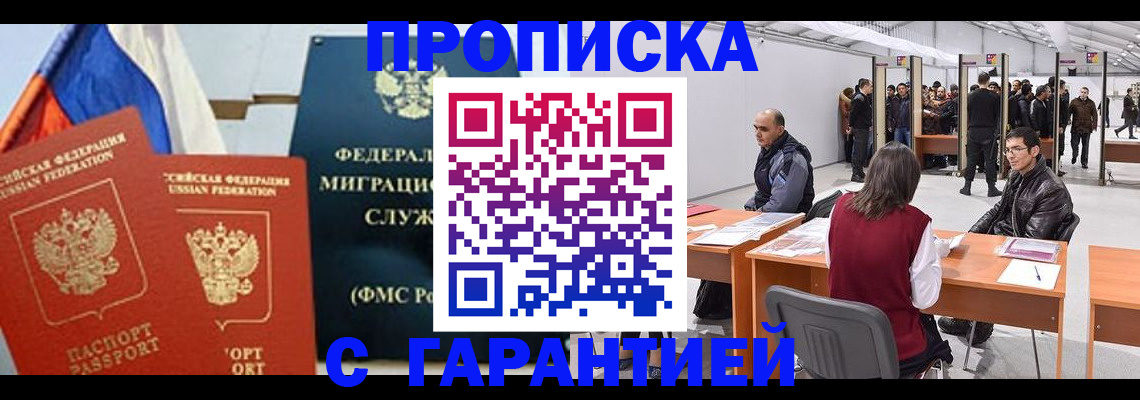 регистрация для школы в Карачеве